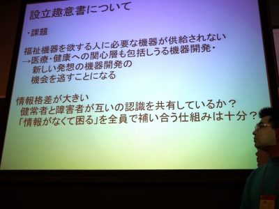 P1070232.JPG
