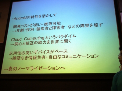 P1070233.JPG