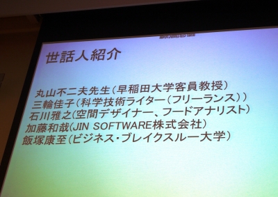 P1070235.JPG