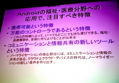 P1070238.JPG