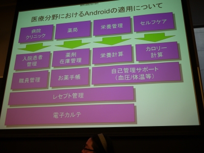 P1070244.JPG