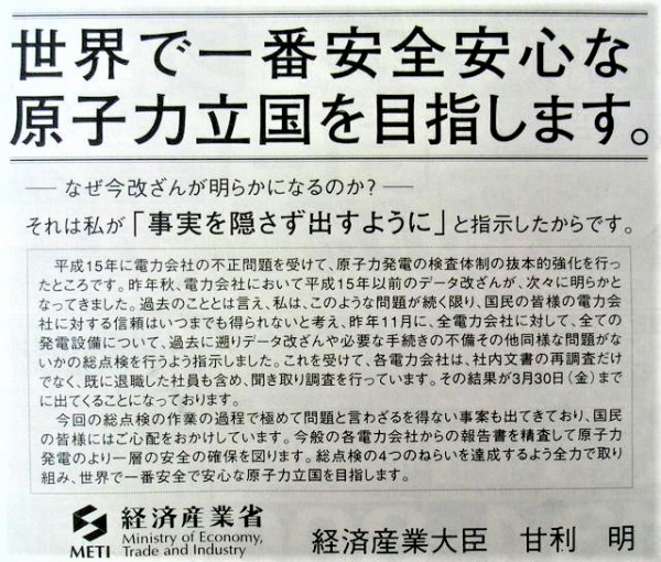 2007.3.29.jpg