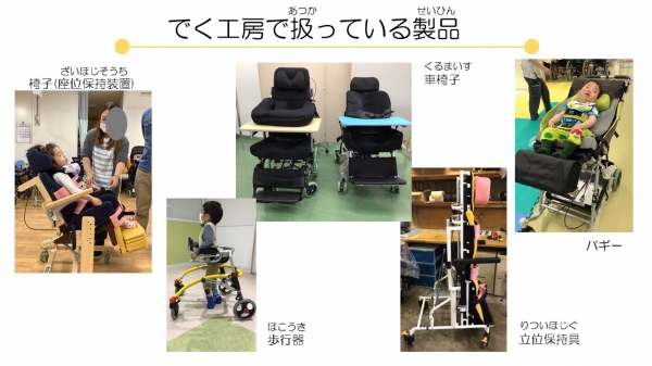 座位保持装置 座位保持椅子 室内用 パンダ3 エネルギッシュ 障害 座位保持装置 座位保持椅子 室内用 パンダ3 エネルギッシュ 障害