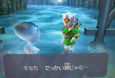 お面セリフ集 The Legend Of Zelda Diary