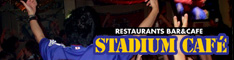 スタジアムカフェ