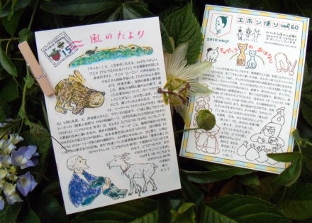 s-2010 May28 decopet 018.jpg