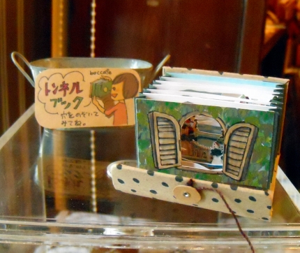 s-2010Aug1 ちいさいおうち作品-2 021.jpg