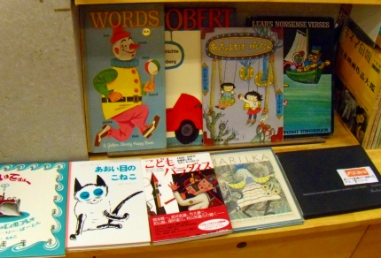 s-2010Aug31フリーマガジン 045.jpg