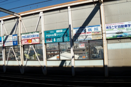 s-2011 Jan18 026.jpg
