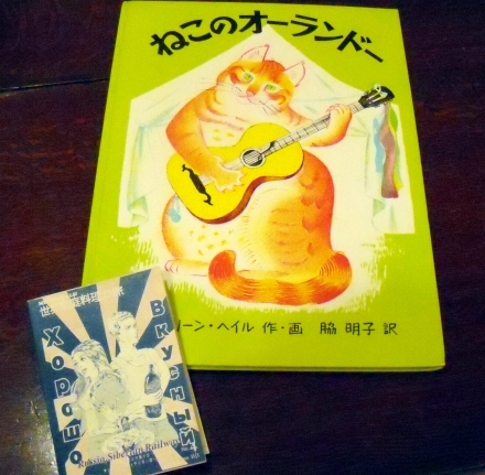 s-2011 Feb1 042.jpg