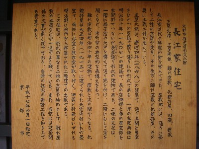 長江家住宅