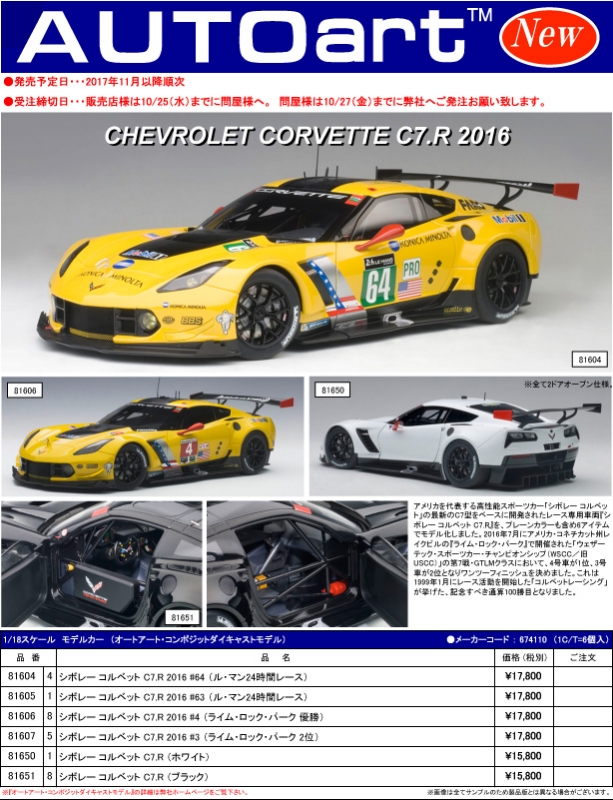 autoart website