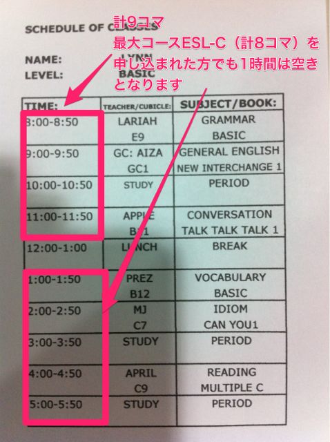写真 2014-06-04 8 55 14-3-2.jpg