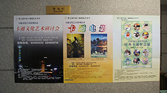 picture - ポスター3枚