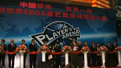 picture - 上海ゲーセン