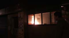 picture - ファイヤー