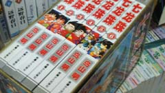 photo - manga