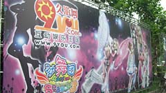 photo jiuyou02
