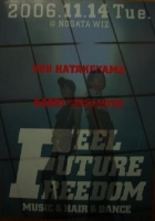 FEEL FUTURE FREEDOMのチラシ表面