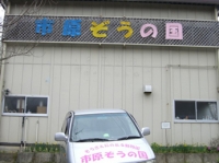 こんなに地味な動物園だとは…