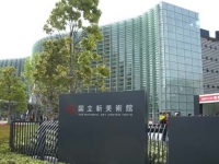 国立新美術館の外観