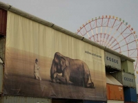ノマディック美術館は観覧車のそば