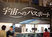 チケット売り場は大人気