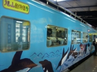 私の乗った4号車「ペンギン号」
