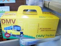 駅弁は「DMV トリップBOX」