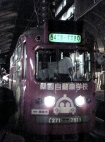 札幌には市電が走っています