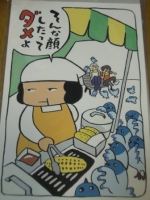 とうきびおばさんもいました!