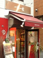 ついに店舗になりました