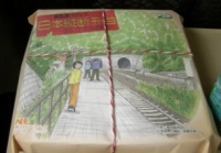 鉄子の旅のイラスト付き駅弁