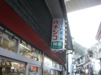 古い温泉街にはなぜかある、スマートボール屋