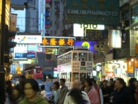 いきなり香港!