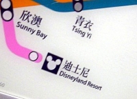 中国語の「ディズニーランド駅」