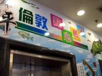 なんだか派手なエレベーター