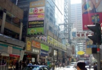 香港の昼間の風景その1