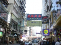 香港の昼間の風景その2
