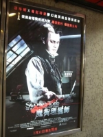 スィーニー・トッドのポスター