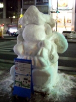 作りかけの大黒様?