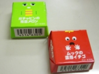 メロン味とイチゴ味