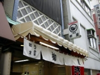 人形町のたい焼き屋『柳屋』