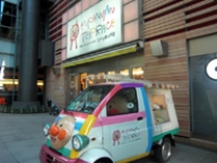 日テレのアンパンマンテラス