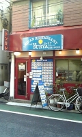 スーリヤの入口