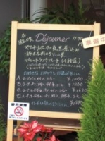 こちらがランチメニュー