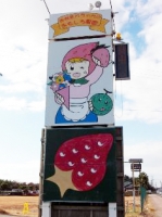 赤ずきんちゃん農園