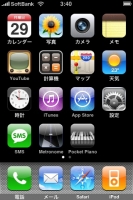 iPhone ¥¹¥¯¥ê¡¼¥ó¥·¥ç¥Ã¥È