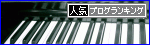 ¥Ö¥í¥°¥é¥ó¥¥ó¥°¥Ð¥Ê¡¼