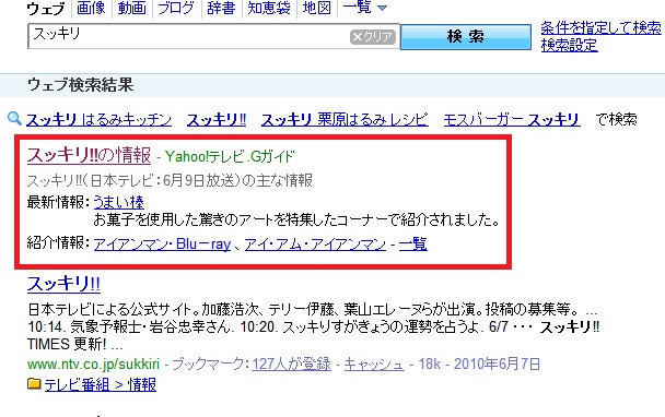 yahoo